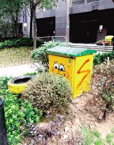  街頭配電柜、垃圾桶換新裝成為靚麗的“風(fēng)景”