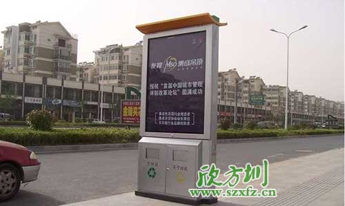 廣告垃圾箱驚艷亮相廣東汕頭街道。