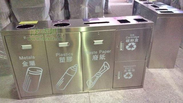 五分類環(huán)保回收箱-欣方圳五分類環(huán)?；厥障鋸S家