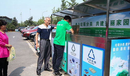 漫畫垃圾桶助分類，試點新社區增回收