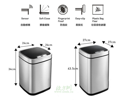 智能感應垃圾桶好用嗎？